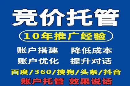 百度推广开户成功案例：如何选择合适的推广方式